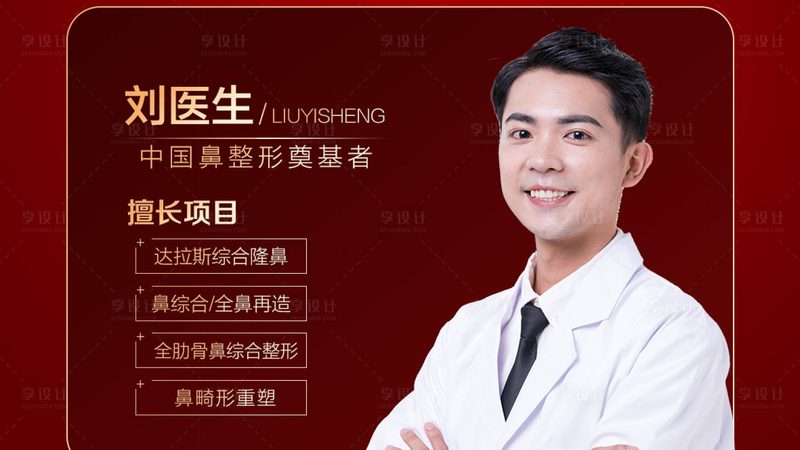 激光美容一次价格多少钱？揭秘影响价格的关键因素