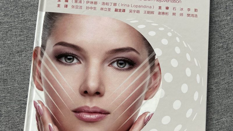 鼻综合与隆鼻：两种手术的内在区别解析