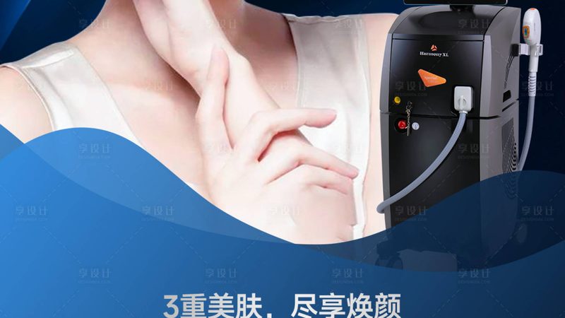 热玛吉与超声炮：揭秘维持时间的奥秘