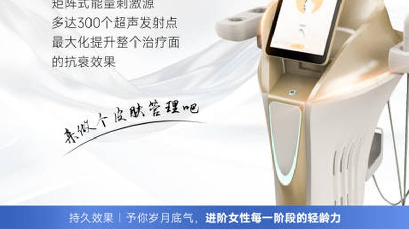 微针与水光针：副作用对比解析