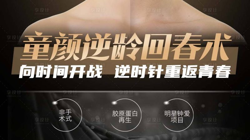 小标题：激光祛斑原理解析