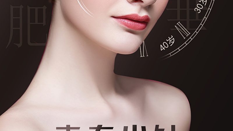 北京埋线提升，揭秘提升效果与安全选择