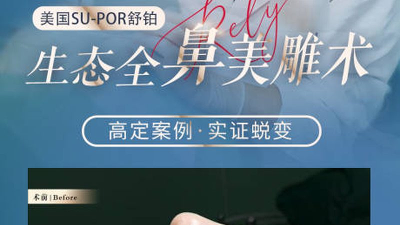 昆明激光祛斑术后，这些注意事项你了解吗？**