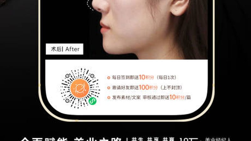注射美容材料批发价格背后的秘密