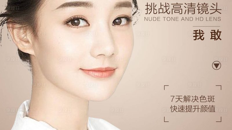 皮肤管理店选址有哪些坑