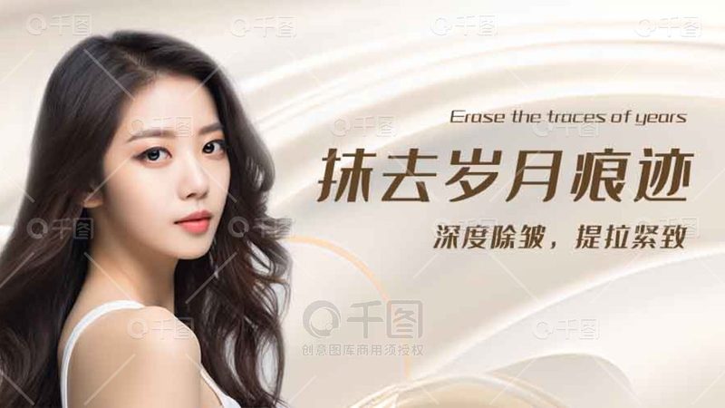 光子嫩肤与皮秒激光：适合不同年龄的秘密