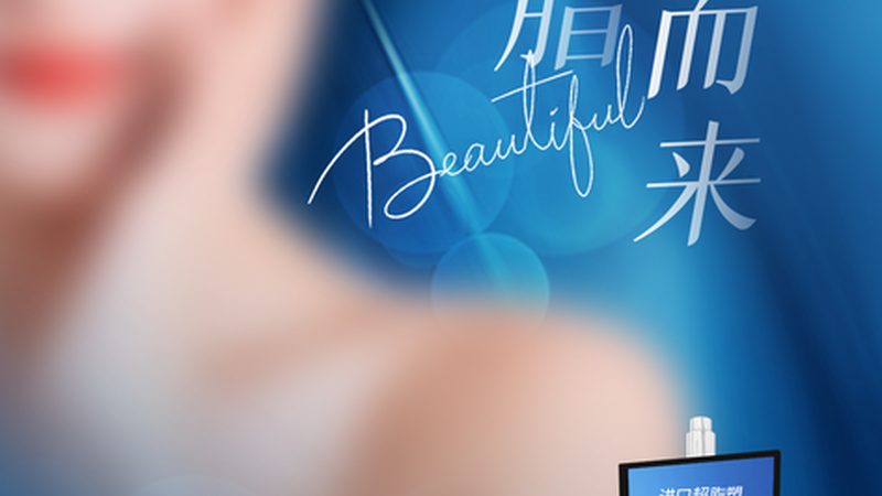 瘦脸按摩，你真的做对了吗？**