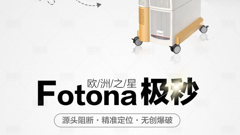 轻医美与医美：优缺点对比解析