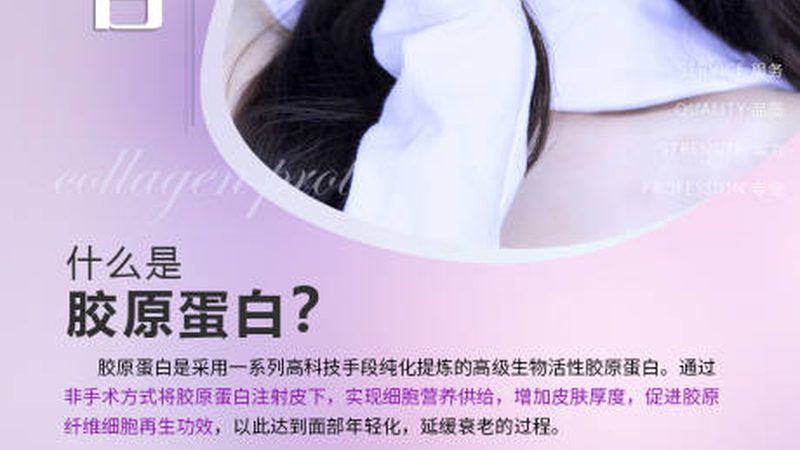 上海医美医院吸脂塑形哪家强