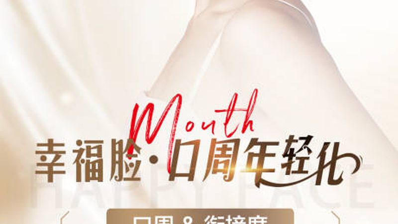 光子嫩肤仪家用推荐性价比高
