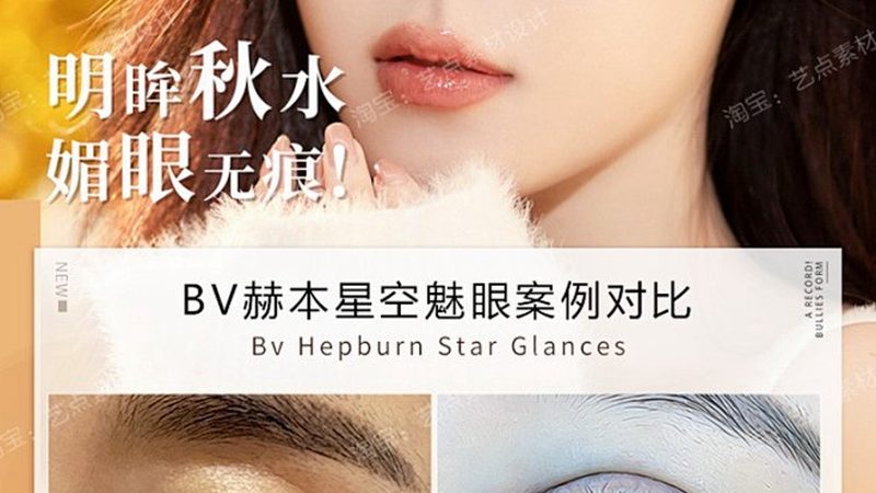隆鼻术后增生期：了解消退时间与护理要点**