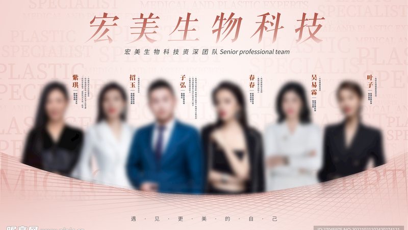 光子嫩肤后反黑？揭秘修复方法与预防技巧**