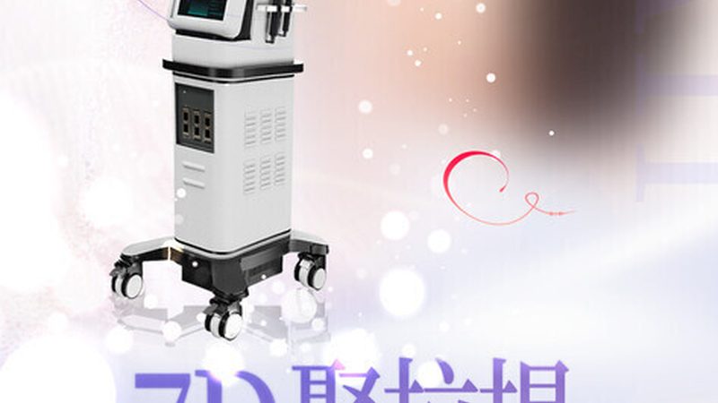 小标题：了解医美，从认识风险开始