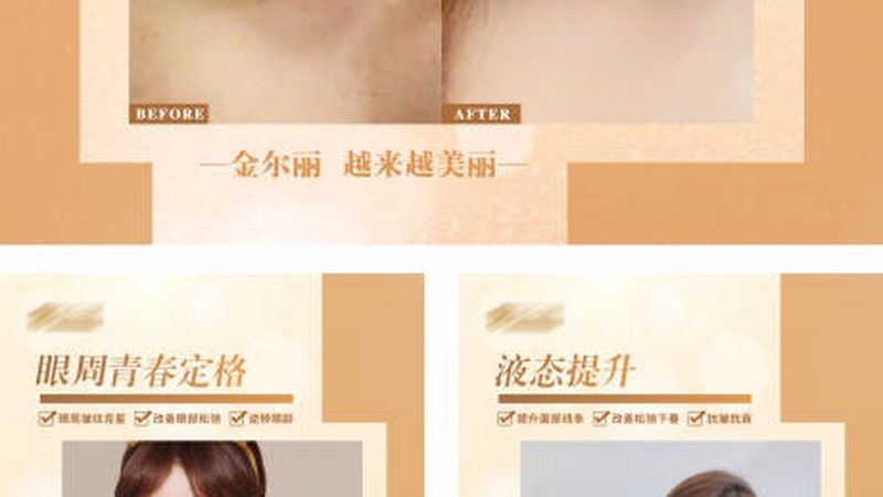 光子嫩肤术后护理全攻略，告别误区，美丽无忧