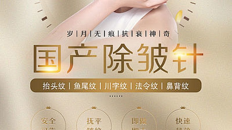 全切双眼皮失败修复，揭秘专业流程与关键要点