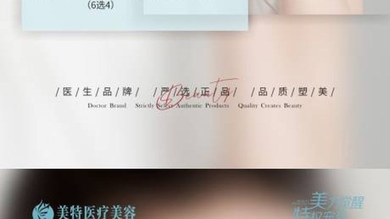 激光脱毛前，刮毛到底刮不刮