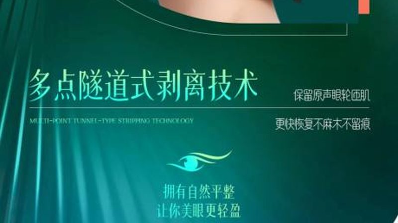 激光祛斑，揭秘医院常用仪器背后的科技秘密