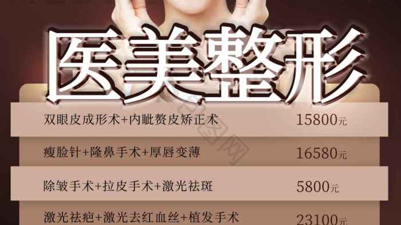 皮肤管理店耗材清单揭秘：成本构成与选购要点